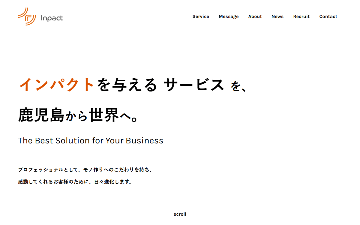 株式会社インパクト 公式サイト 株式会社インパクト 公式サイト