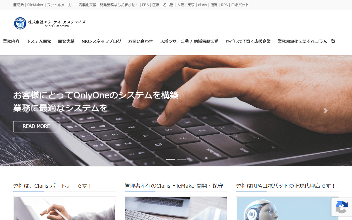 株式会社エヌ・ケイ・カスタマイズ 公式サイト 株式会社エヌ・ケイ・カスタマイズ 公式サイト
