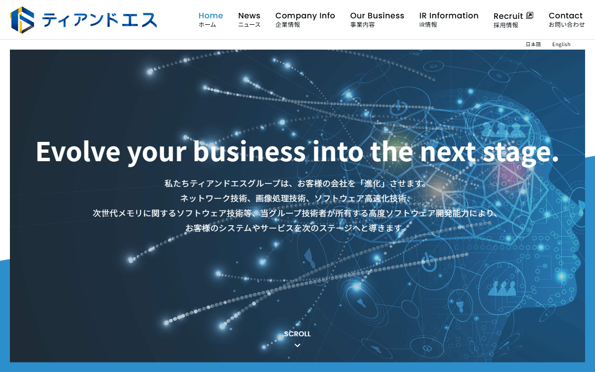 ティアンドエスグループ株式会社 公式サイト
