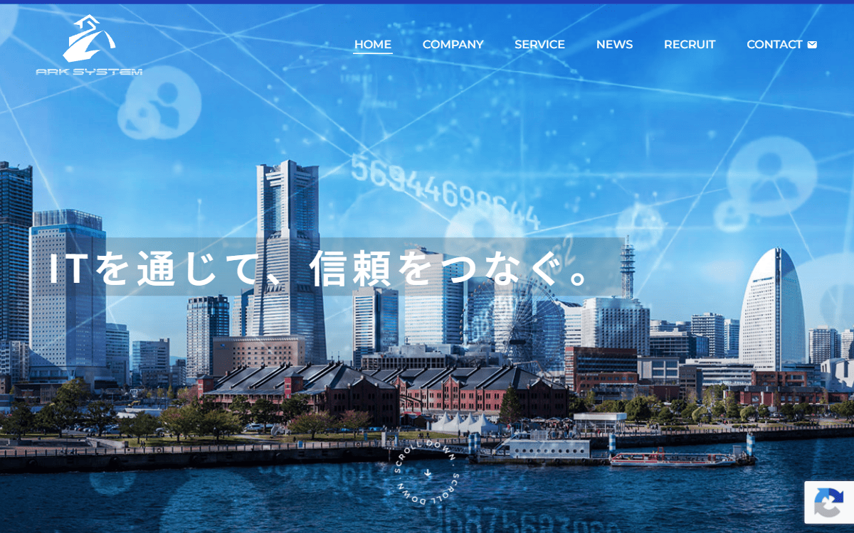 アークシステム株式会社 公式サイト