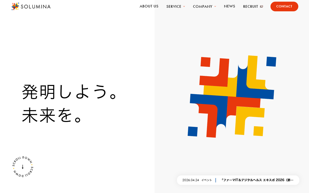 株式会社SOLUMINA 公式サイト