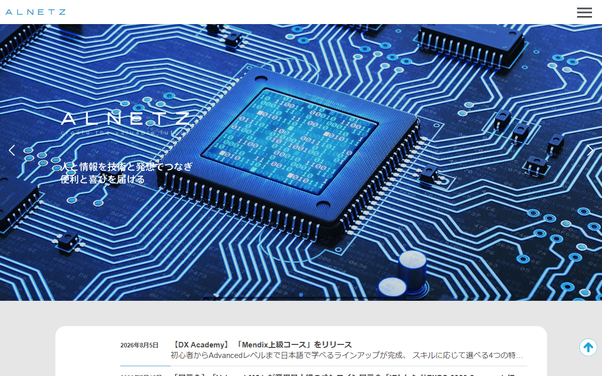 株式会社アルネッツ 公式サイト