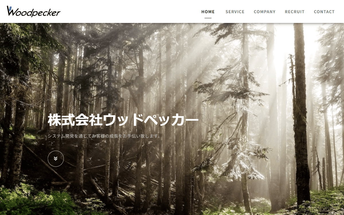 株式会社ウッドペッカー 公式サイト