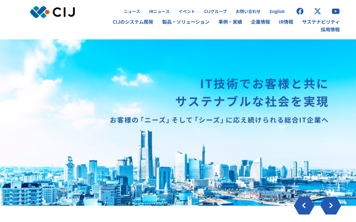 株式会社CIJ 公式サイト