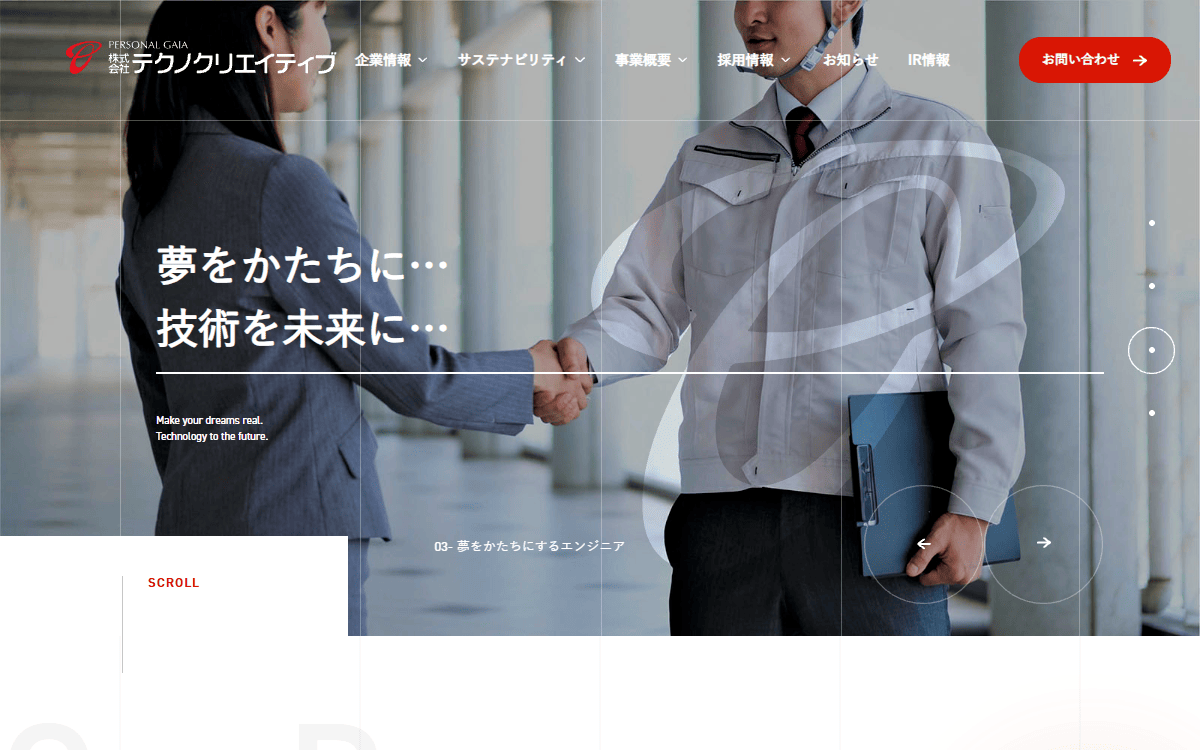 株式会社テクノクリエイティブ 公式サイト
