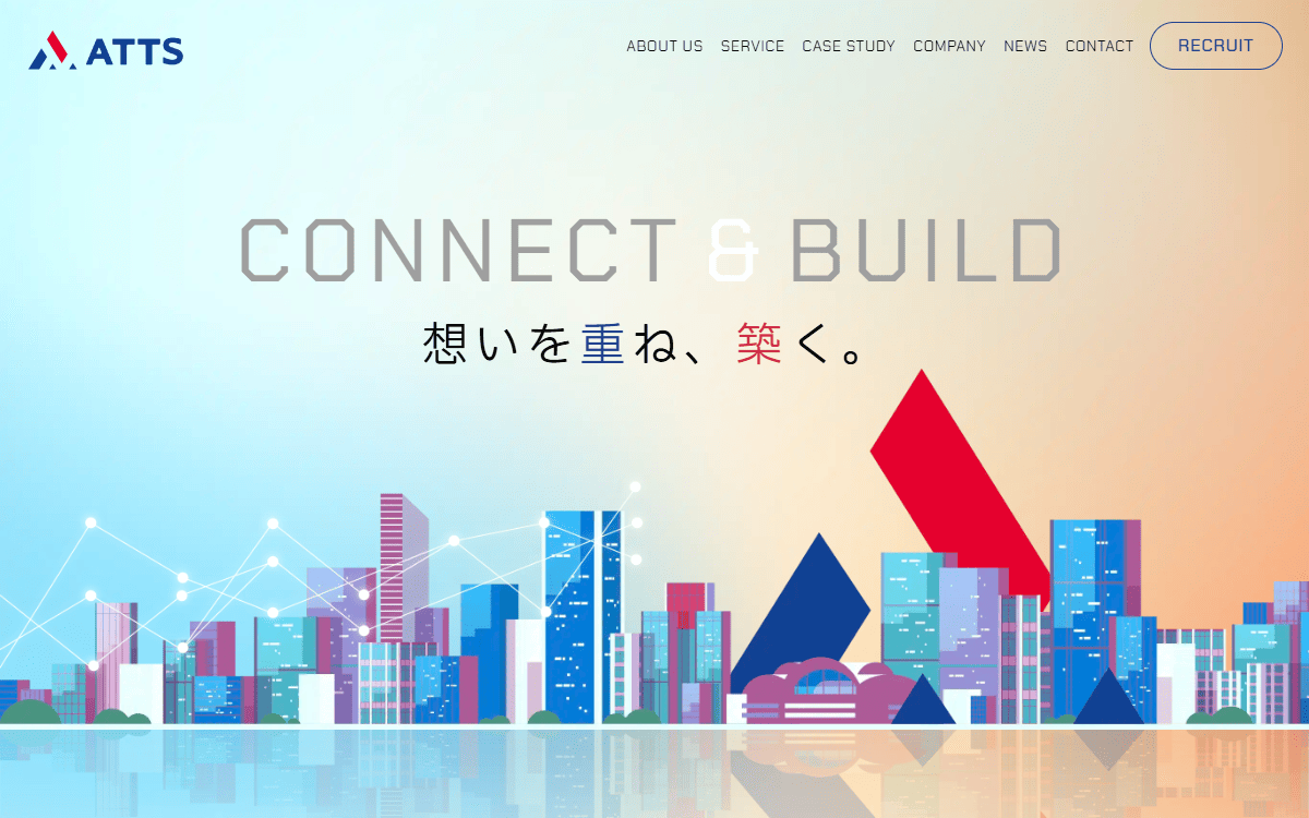 株式会社ATTS 公式サイト