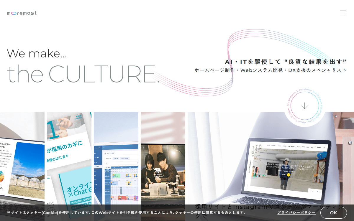 株式会社moreMost 公式サイト