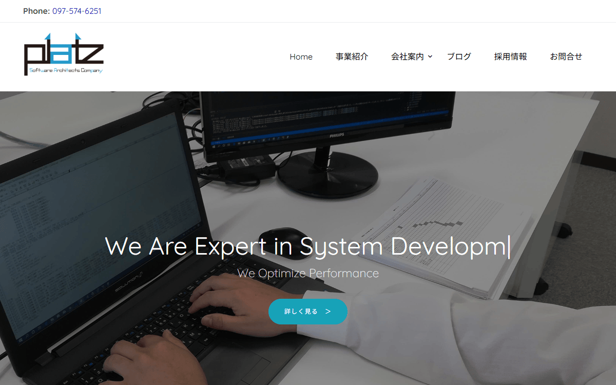 株式会社PLATZ 公式サイト