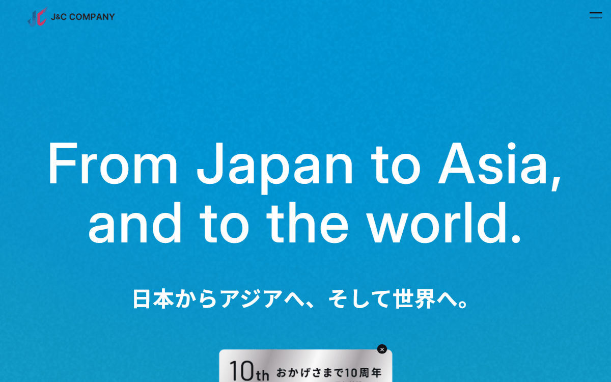 株式会社J＆Cカンパニー 公式サイト