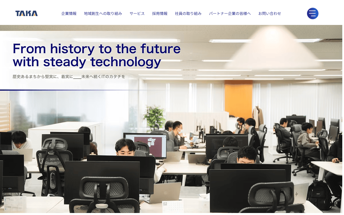 株式会社タカインフォテクノ 公式サイト