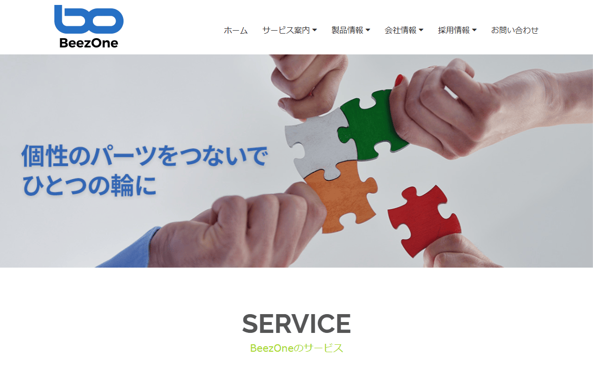 株式会社ビーズワン 公式サイト