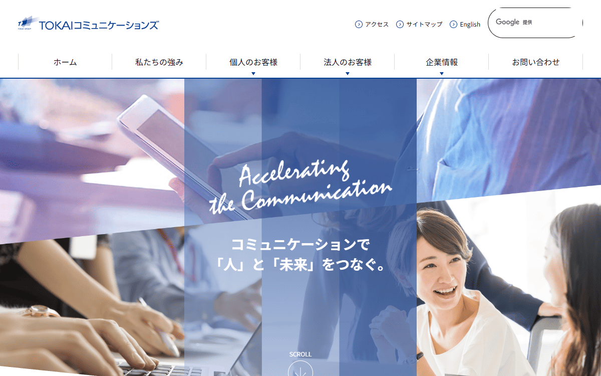 株式会社TOKAIコミュニケーションズ 公式サイト