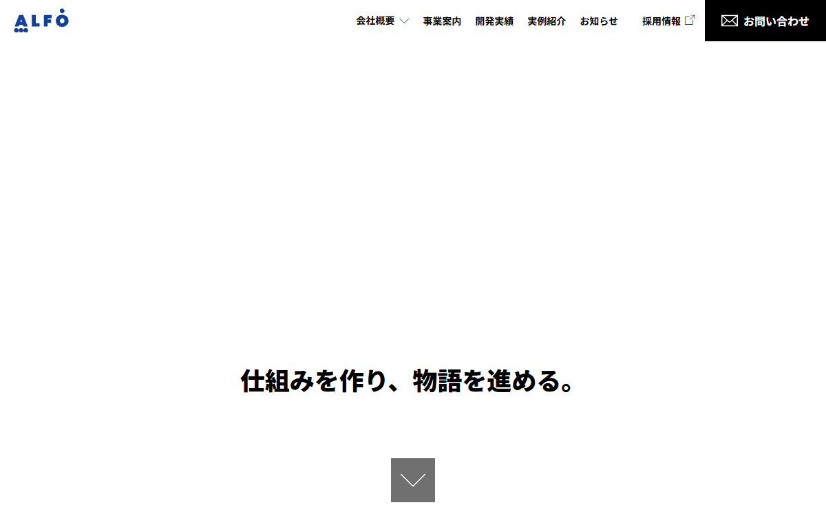 株式会社アルフォ 公式サイト
