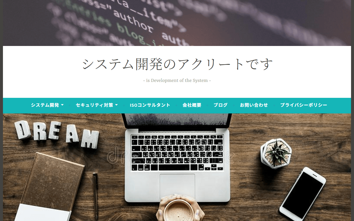 有限会社アクリート 公式サイト