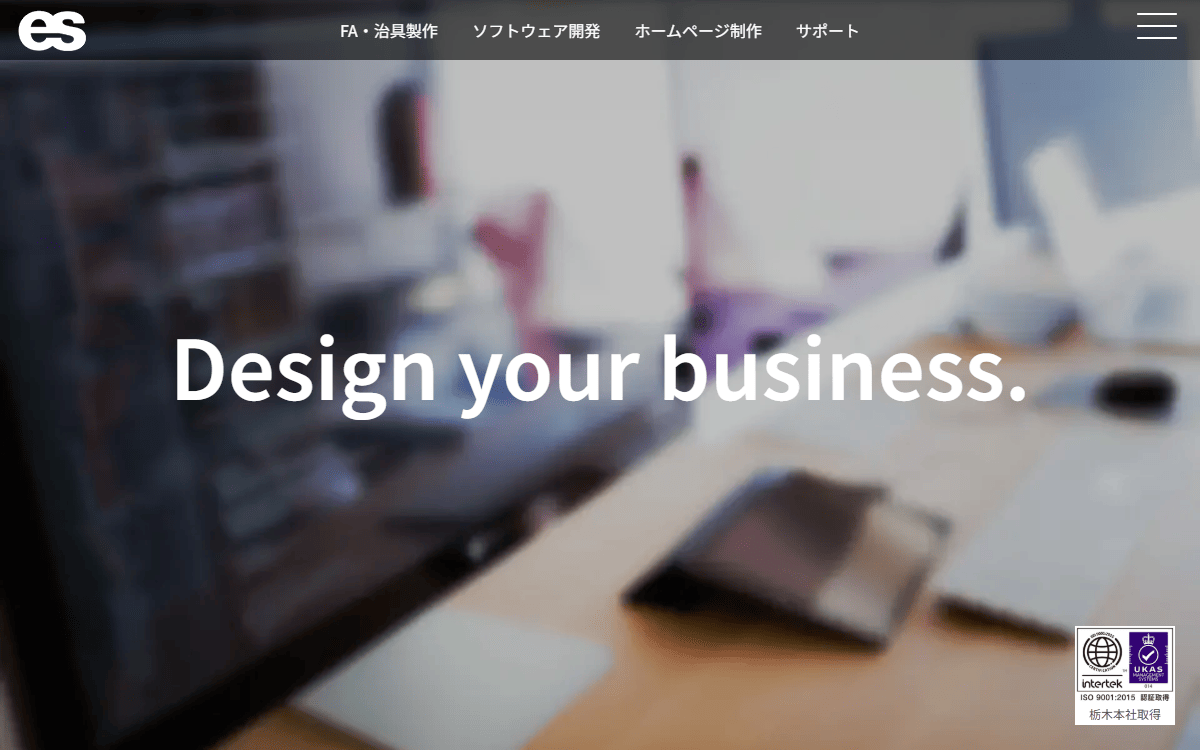 株式会社イーズ 公式サイト
