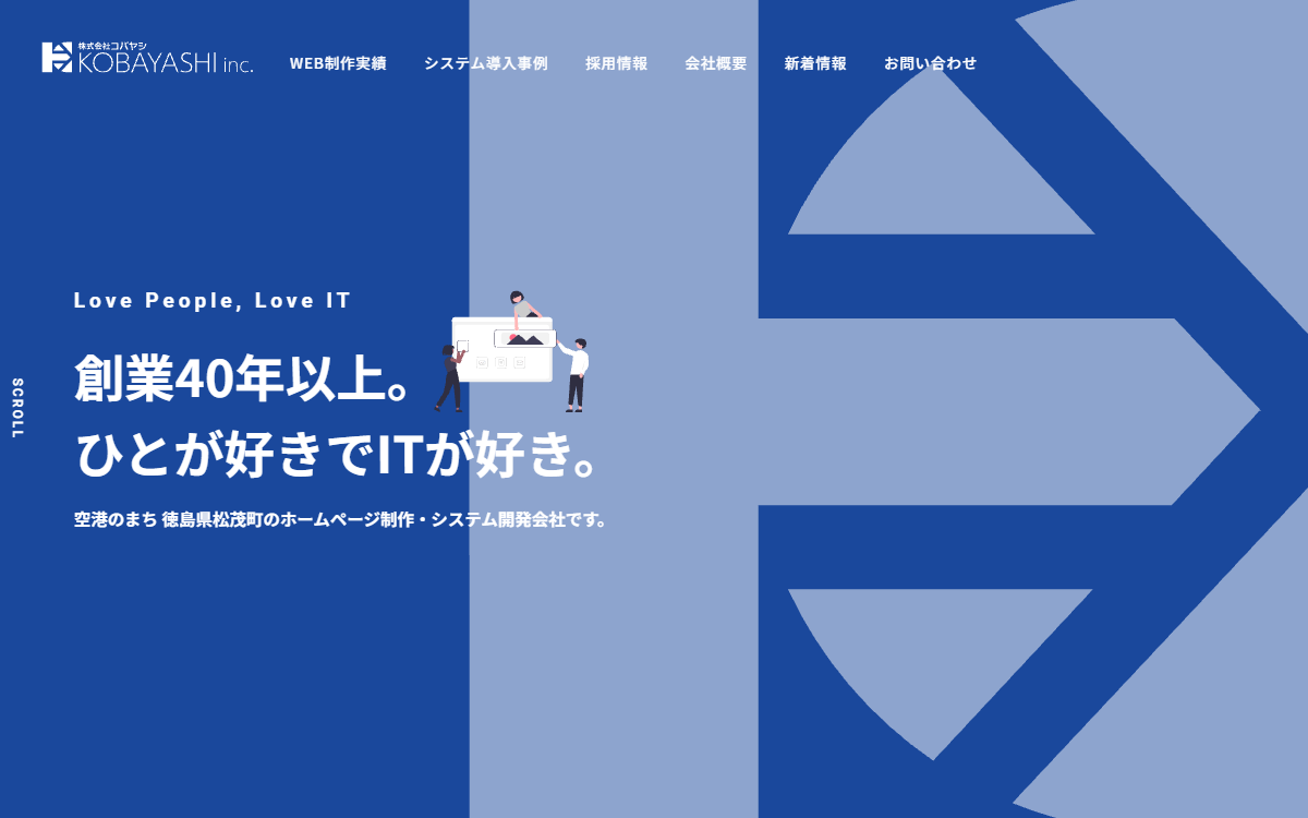 株式会社コバヤシ 公式サイト