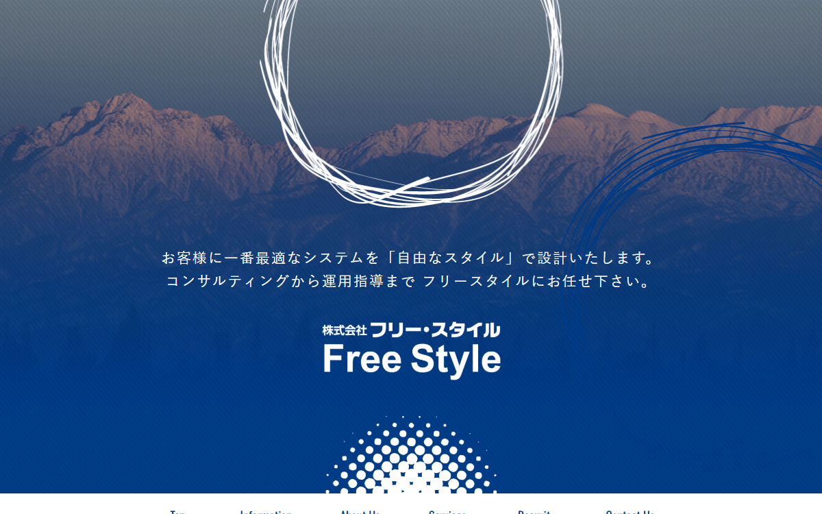 株式会社フリー・スタイル 公式サイト
