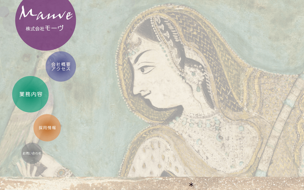株式会社モーヴ 公式サイト