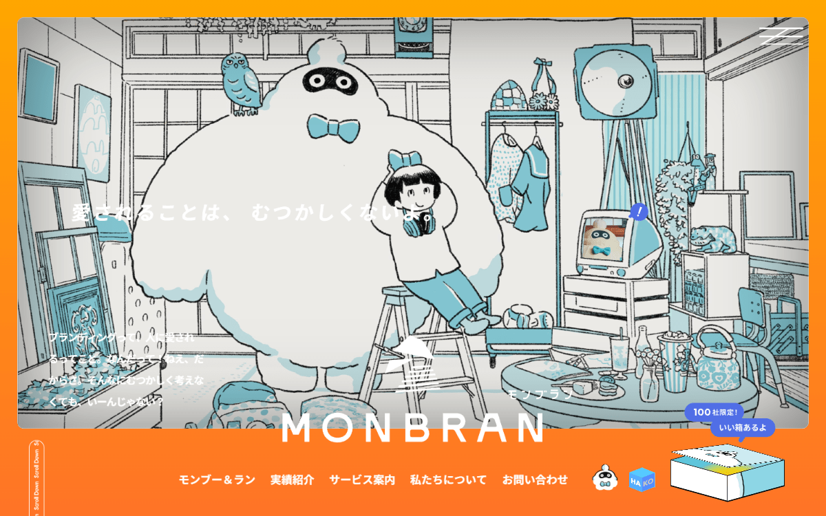 株式会社モンブラン 公式サイト