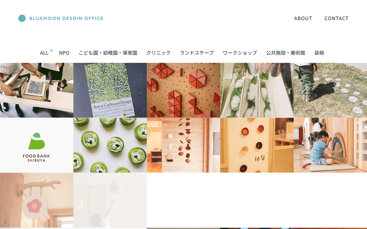 ブルームーンデザイン事務所 公式サイト