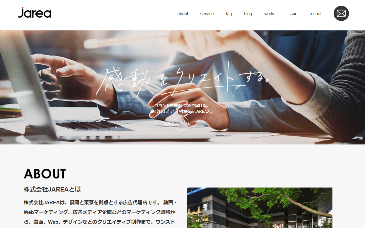 株式会社JAREA 公式サイト