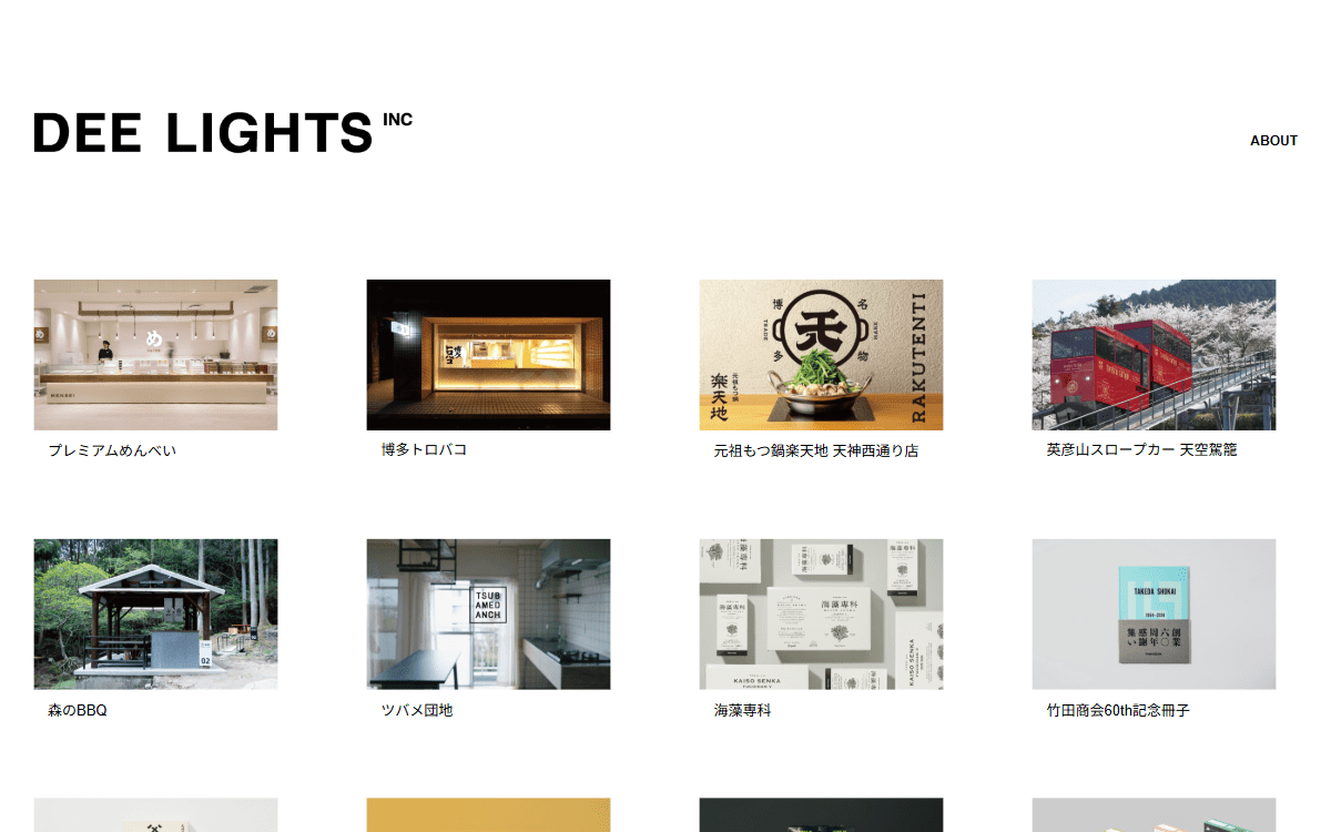 株式会社ディーライト（DEELIGHTS） 公式サイト