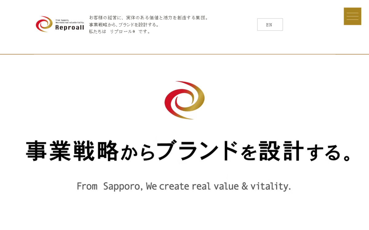 株式会社リプロール（Reproall Inc.） 公式サイト
