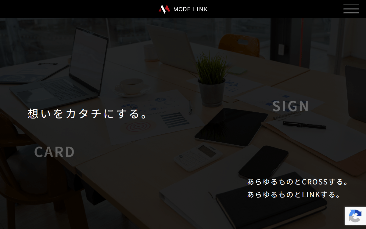 モードリンク 公式サイト