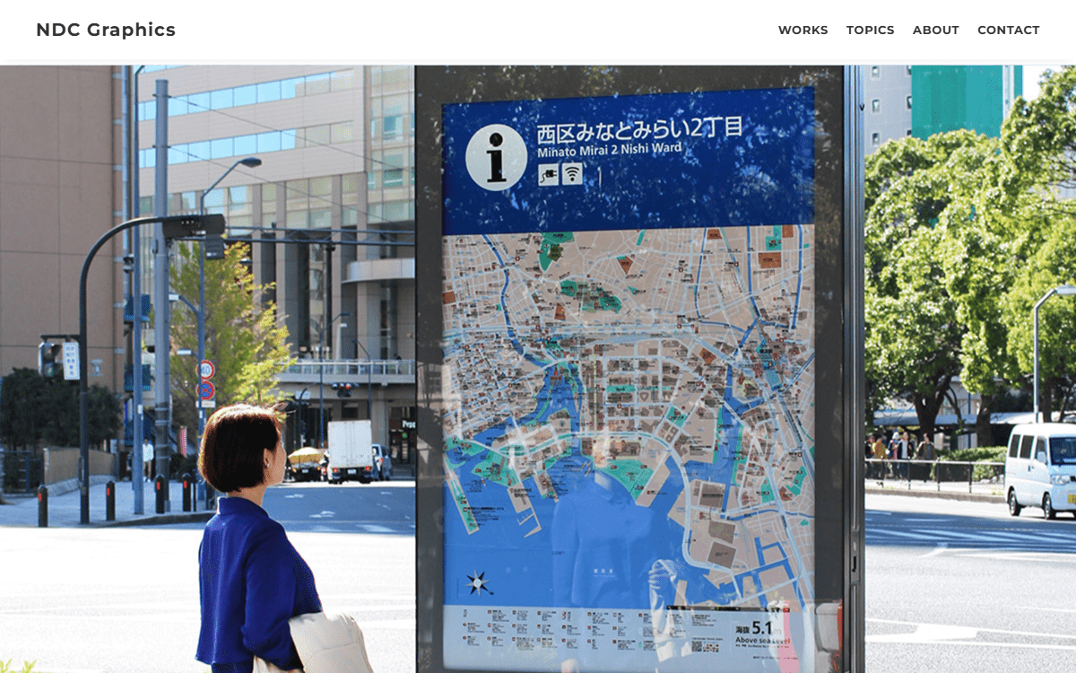 株式会社エヌディーシー・グラフィックス 公式サイト 株式会社エヌディーシー・グラフィックス 公式サイト