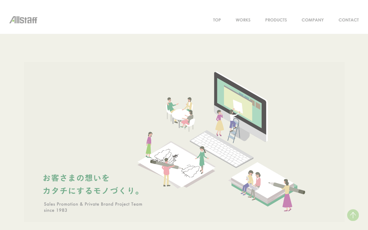 株式会社オールスタッフ 公式サイト 株式会社オールスタッフ 公式サイト