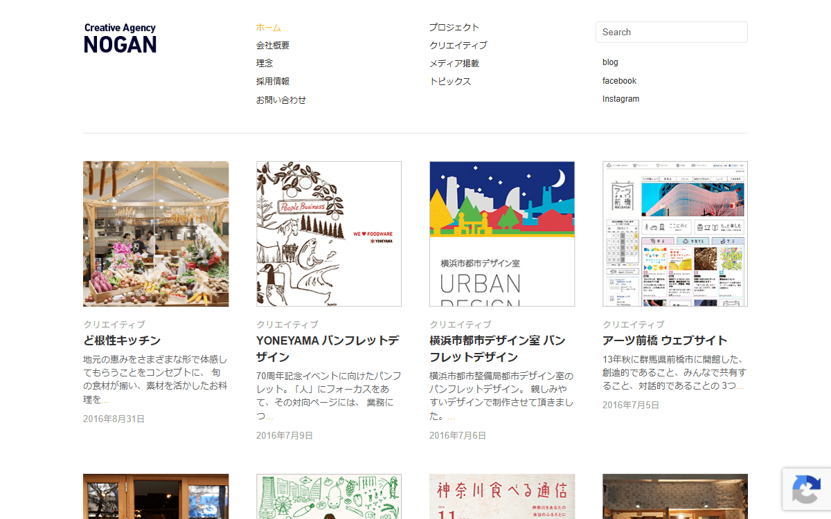 ノガン株式会社 公式サイト ノガン株式会社 公式サイト