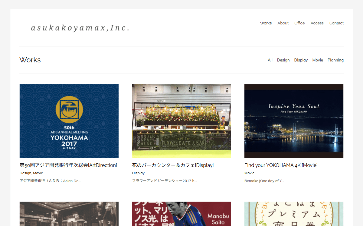 アスカコヤマックス株式会社 公式サイト アスカコヤマックス株式会社 公式サイト