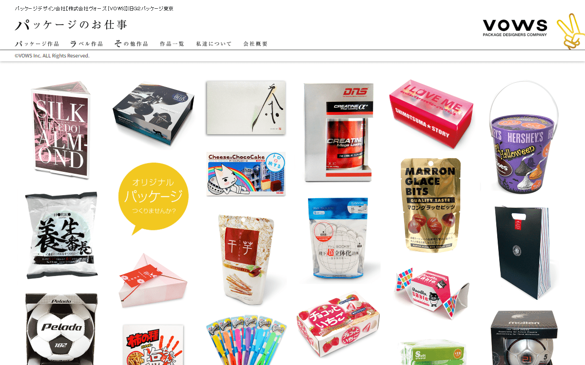 株式会社ヴォーズ(VOWS) 公式サイト 株式会社ヴォーズ(VOWS) 公式サイト