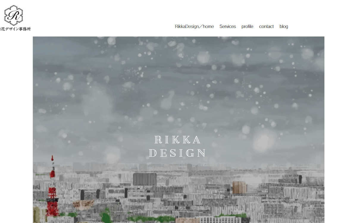 六花デザイン事務所 公式サイト 六花デザイン事務所 公式サイト