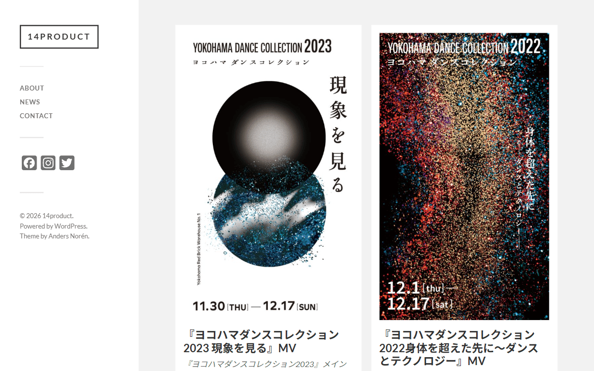 14product 公式サイト 14product 公式サイト