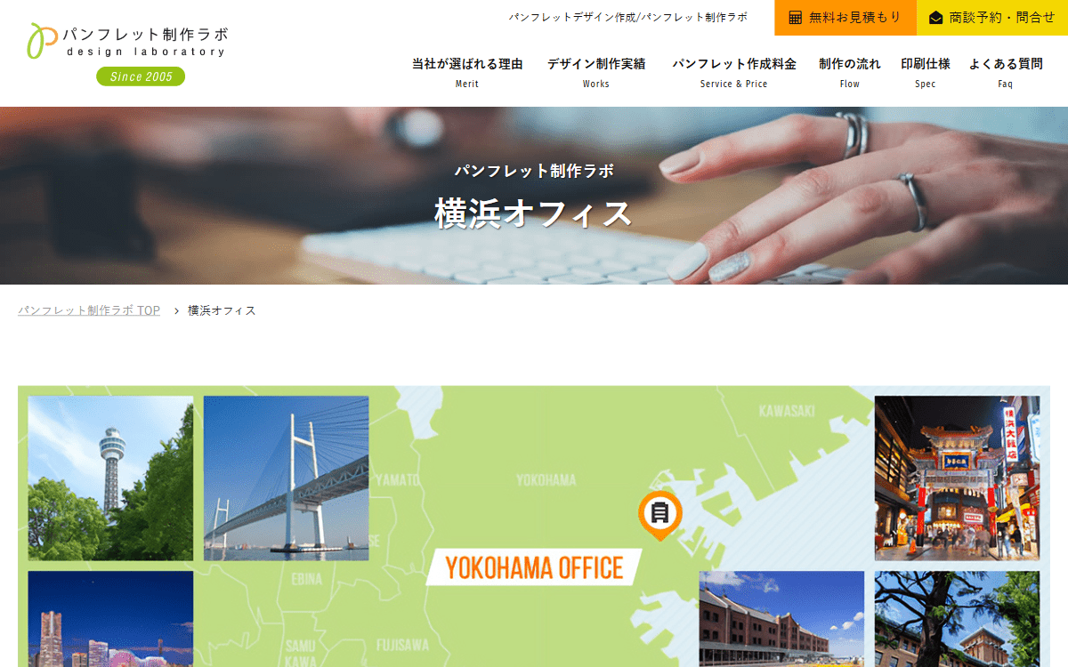 有限会社タロウズ(パンフレット制作ラボ) 公式サイト 有限会社タロウズ(パンフレット制作ラボ) 公式サイト