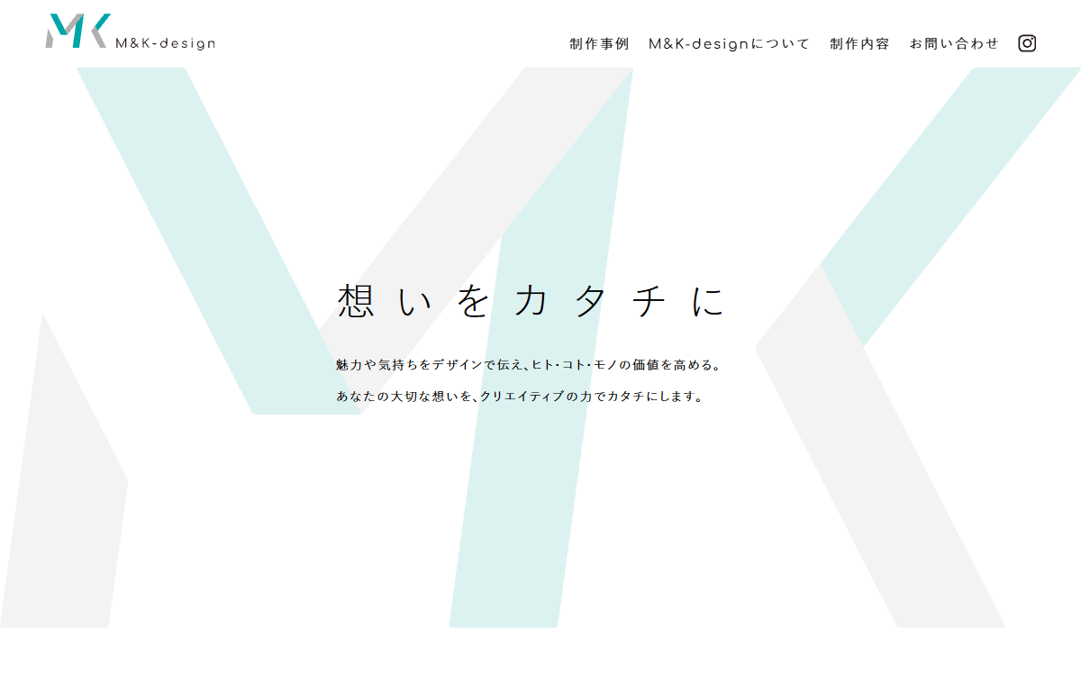 M&K-design(有限会社M&K) 公式サイト M&K-design(有限会社M&K) 公式サイト