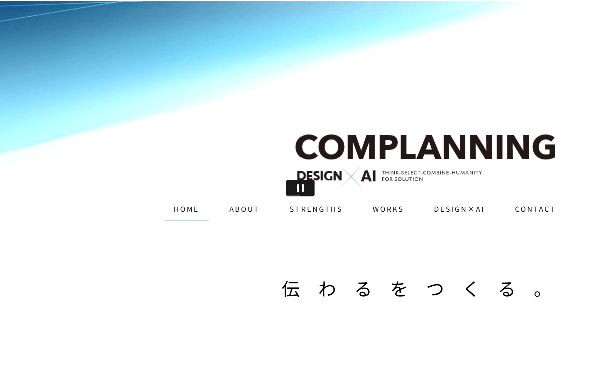 株式会社コムプランニング 公式サイト 株式会社コムプランニング 公式サイト