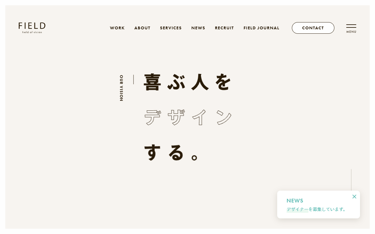 株式会社フィールド 公式サイト 株式会社フィールド 公式サイト