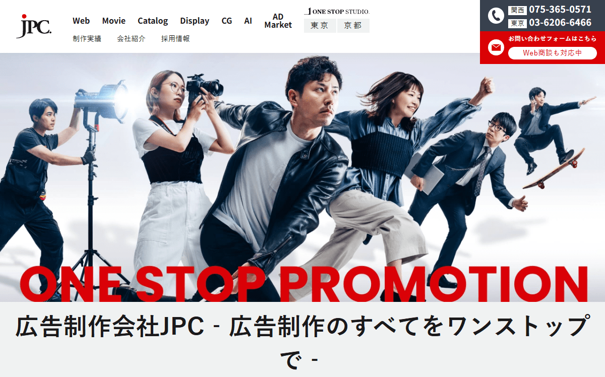 株式会社ジェー・ピー・シー(JPC) 公式サイト 株式会社ジェー・ピー・シー(JPC) 公式サイト
