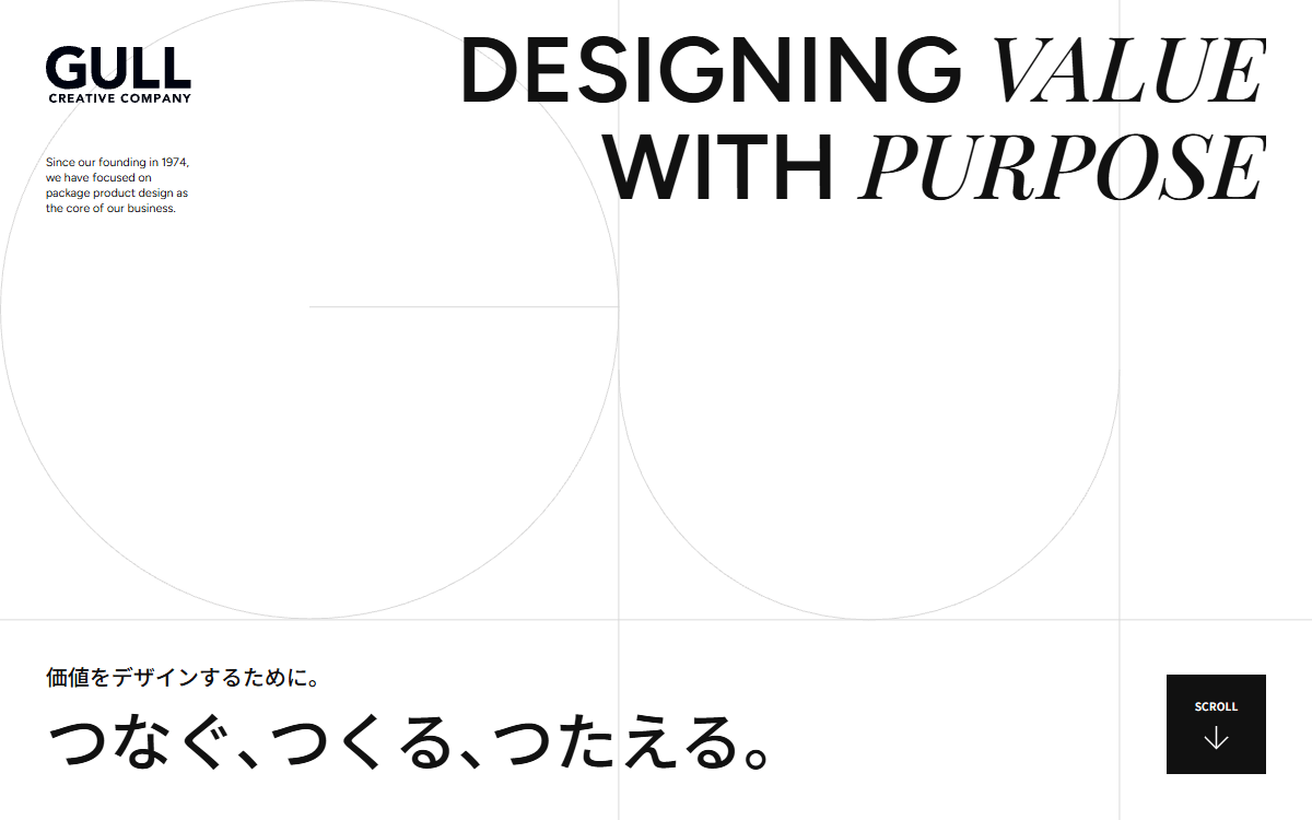 株式会社ガル(GULL) 公式サイト 株式会社ガル(GULL) 公式サイト