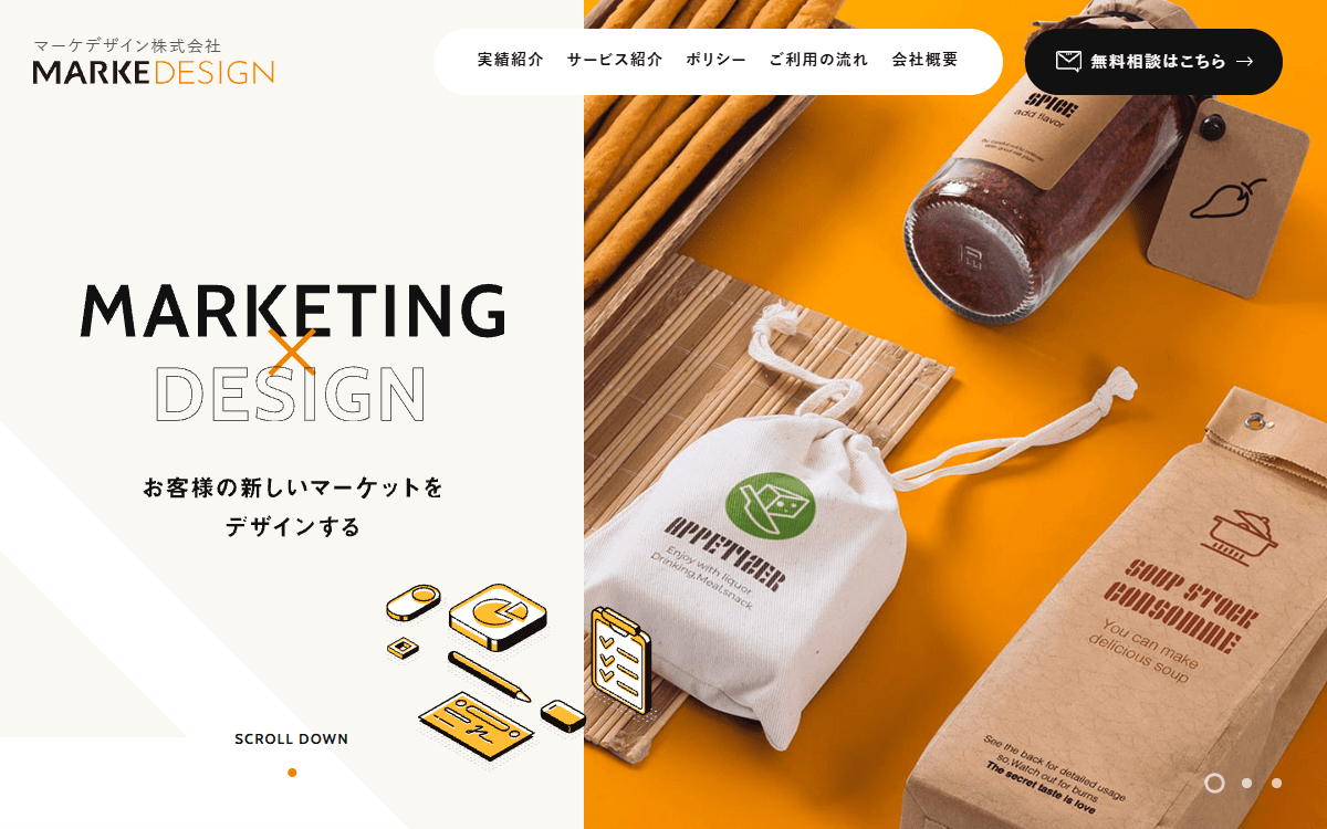 マーケデザイン株式会社 公式サイト マーケデザイン株式会社 公式サイト