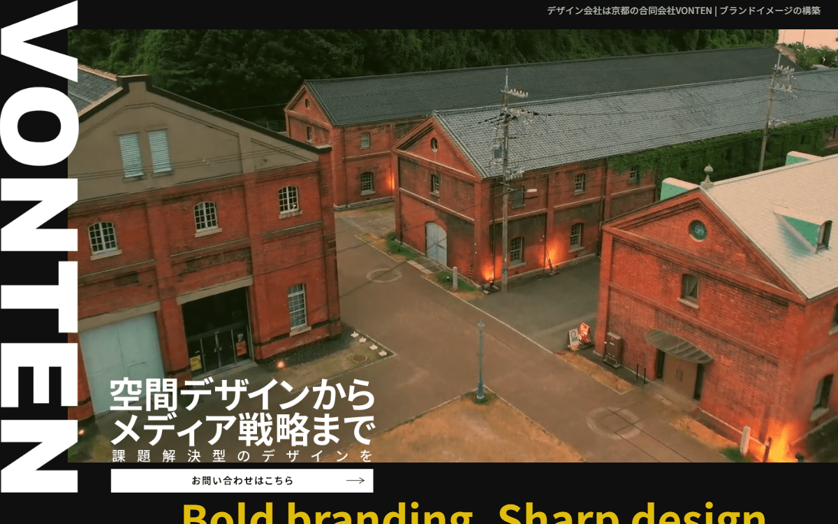 合同会社VONTEN 公式サイト 合同会社VONTEN 公式サイト