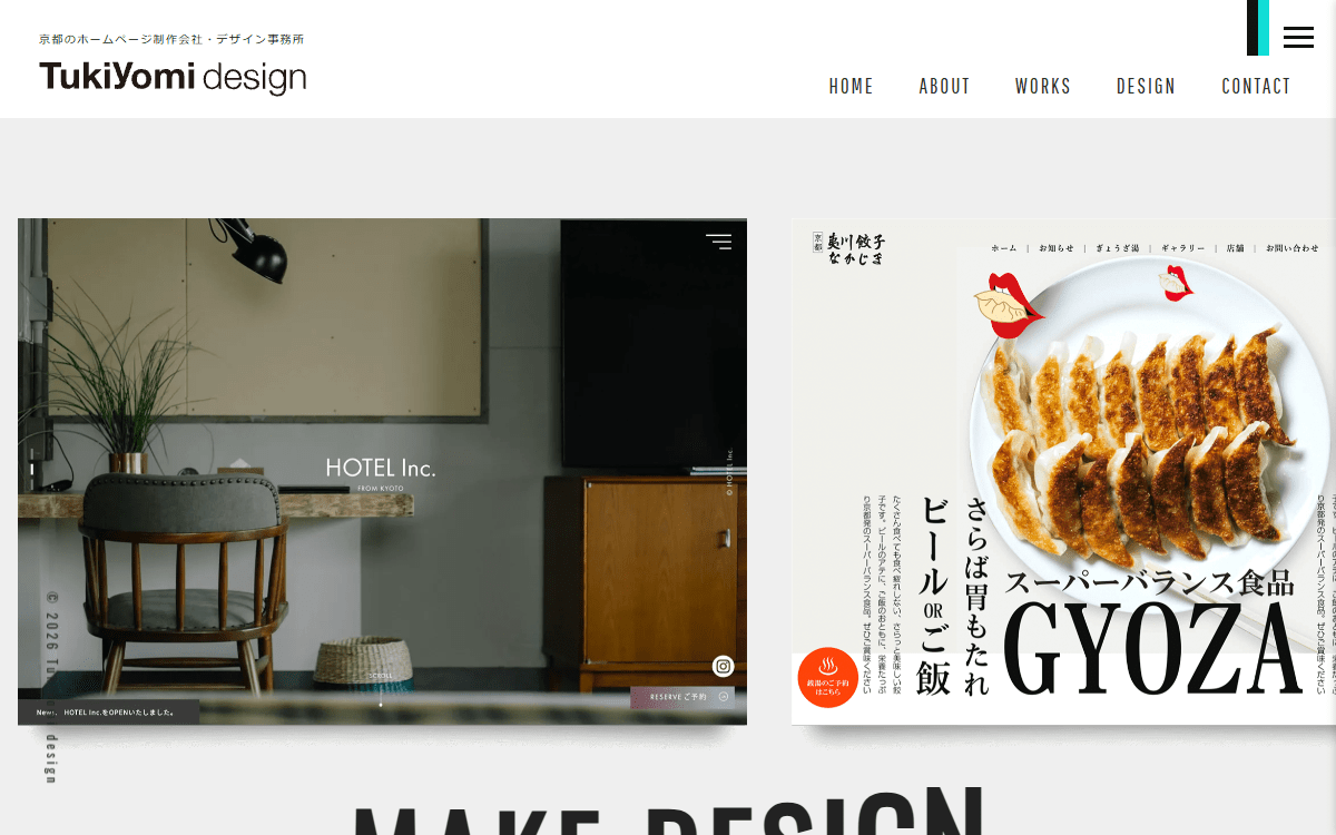 株式会社Tukiyomi design 公式サイト 株式会社Tukiyomi design 公式サイト
