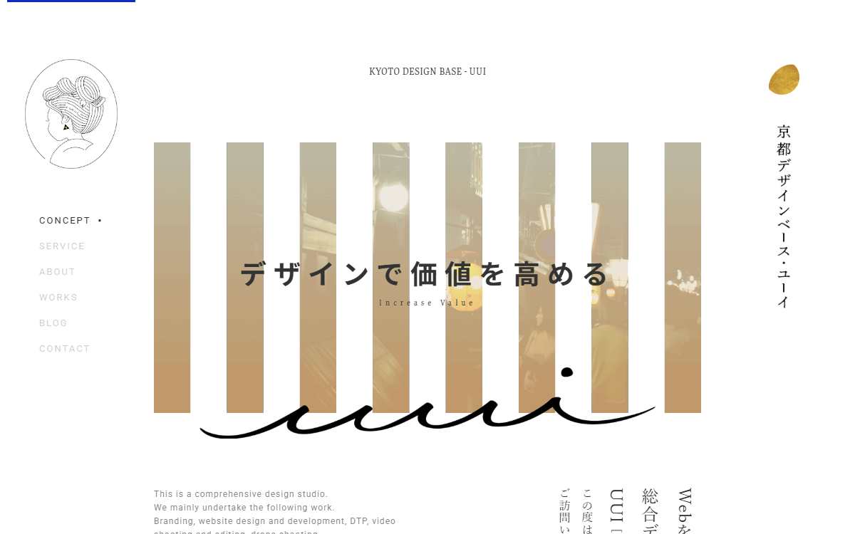 京都デザインベース・ユーイ(UUI) 公式サイト 京都デザインベース・ユーイ(UUI) 公式サイト