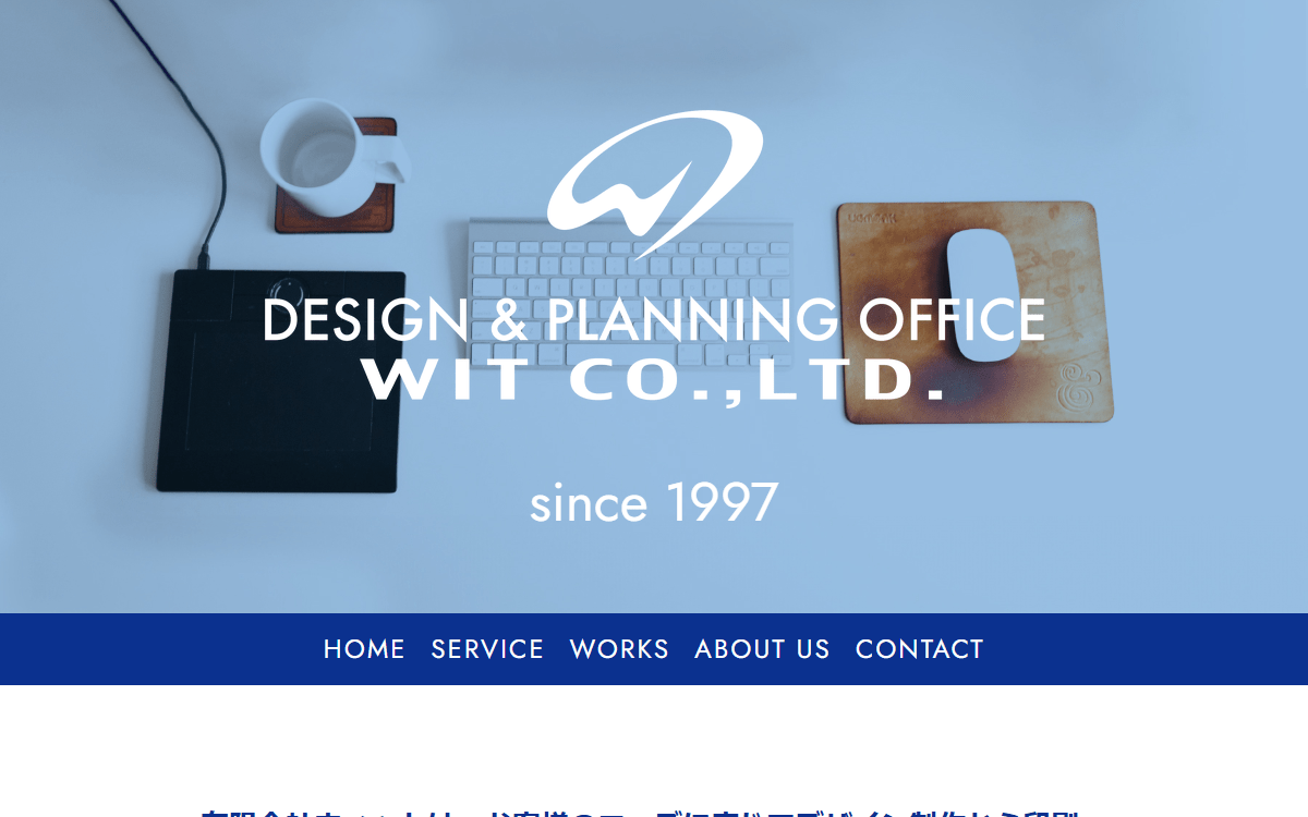 有限会社ウィット 公式サイト 有限会社ウィット 公式サイト