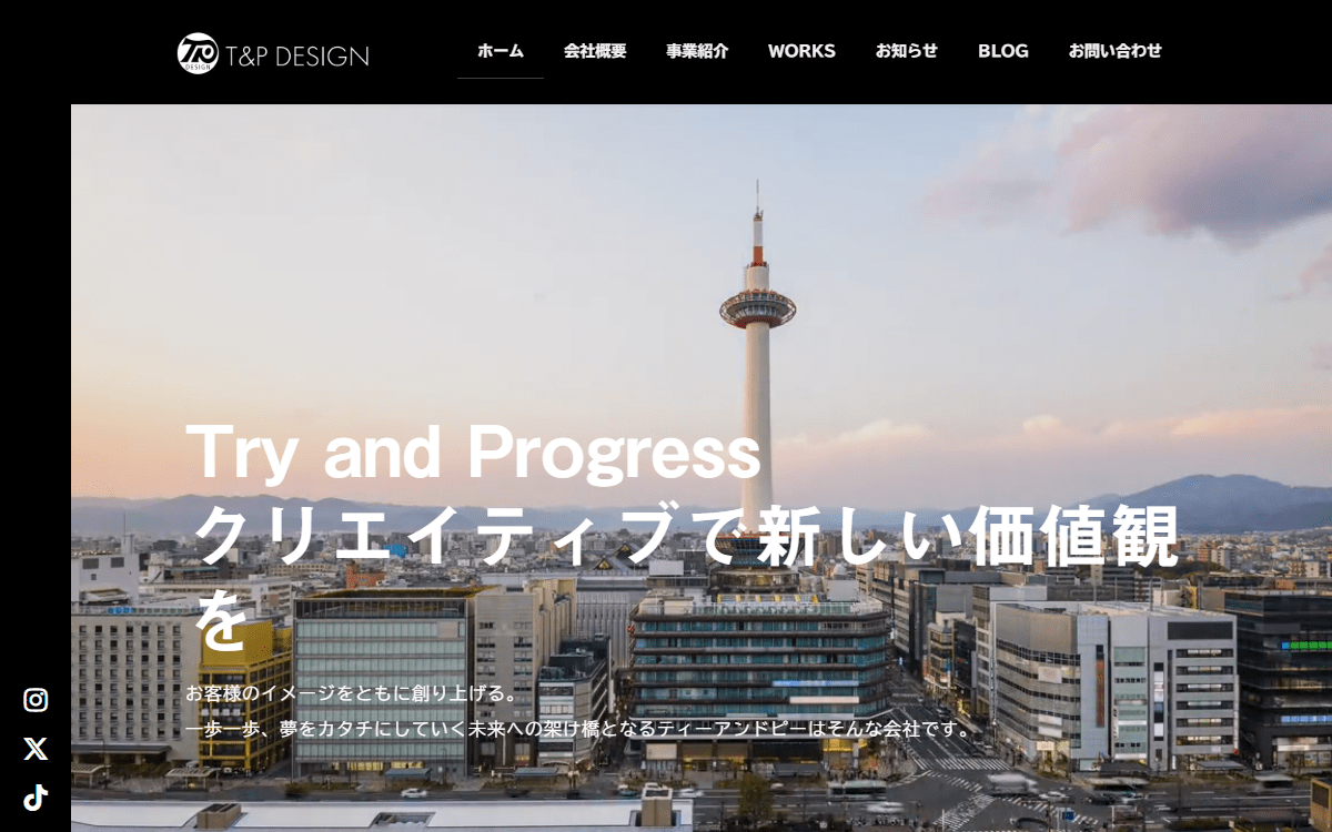 株式会社ティーアンドピー 公式サイト 株式会社ティーアンドピー 公式サイト