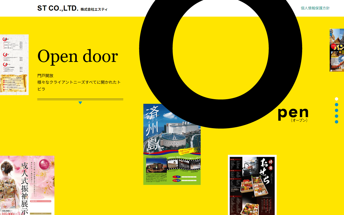 株式会社エスティ 公式サイト 株式会社エスティ 公式サイト
