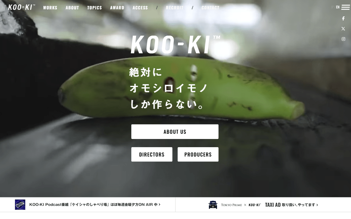 空気株式会社(KOO-KI) 公式サイト 空気株式会社(KOO-KI) 公式サイト