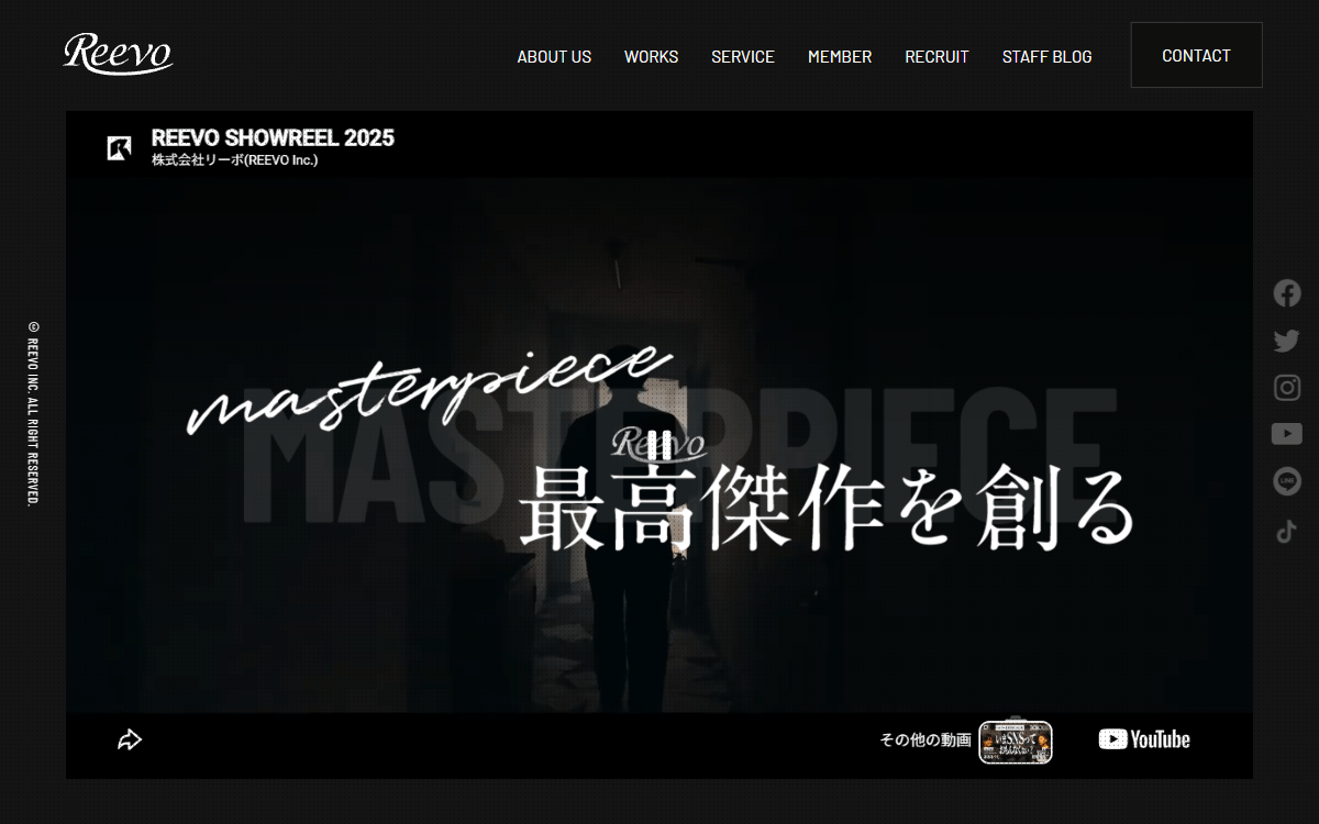 株式会社リーボ 公式サイト 株式会社リーボ 公式サイト